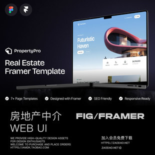 7屏时尚房地产中介租房房屋出售网站ui界面设计fimga/framer模板