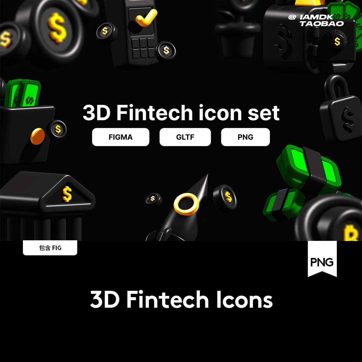 34款金融理财财务管理3D立体插图Icons图标设计Figma/PNG格式素材