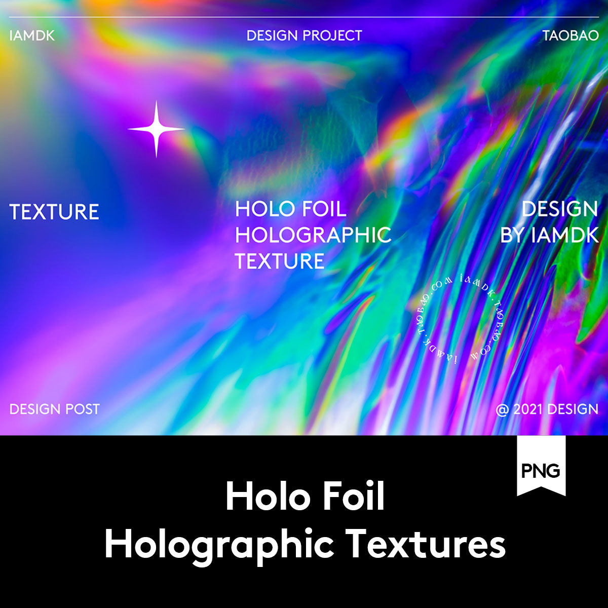 超酷抽象液化金属铝箔镭射全息渐变视觉冲击科技背景图片设计素材