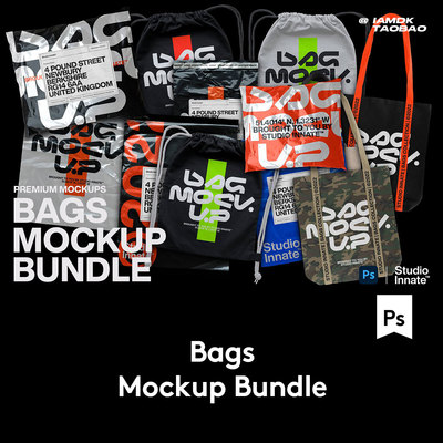 潮牌平铺帆布包束口袋塑料快递包装袋印花图案设计贴图ps样机素材