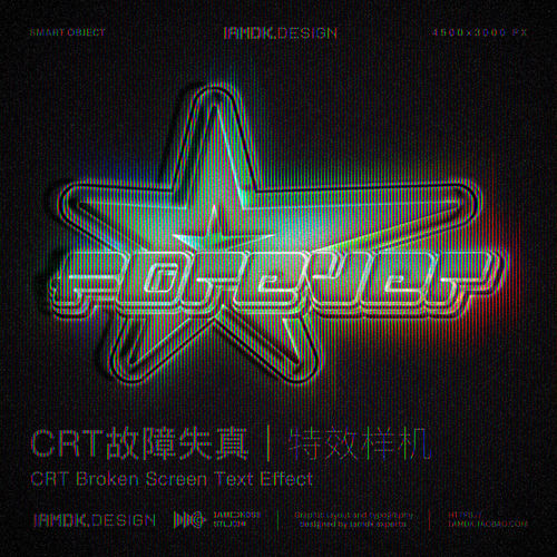 卡通复古做旧印刷质感半调网点粗糙动漫插画修图ps特效滤镜样机