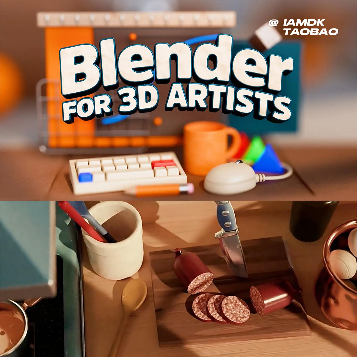 SOM Blender建模材质灯光几何节点3D动画基础教程 中文字幕