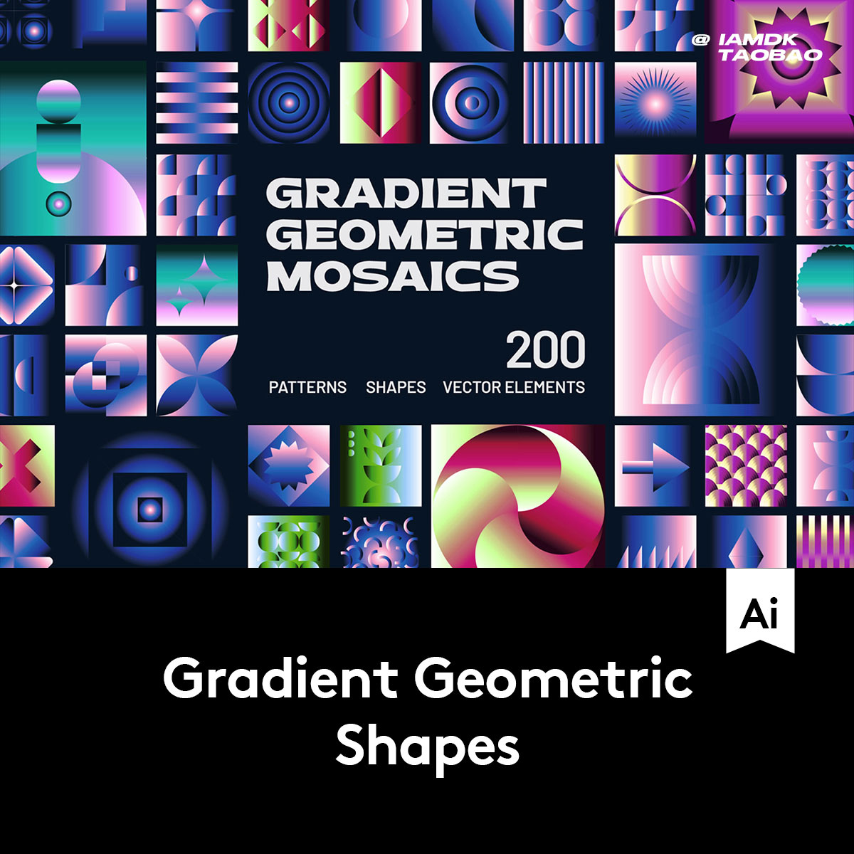 200款时尚抽象艺术马赛克渐变几何图形印花图案AI设计素材源文件