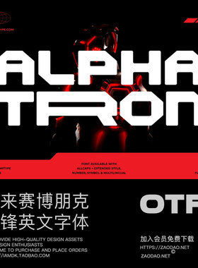 未来科幻机械机甲锐利品牌标题logo设计无衬线英文字体 Alphatron
