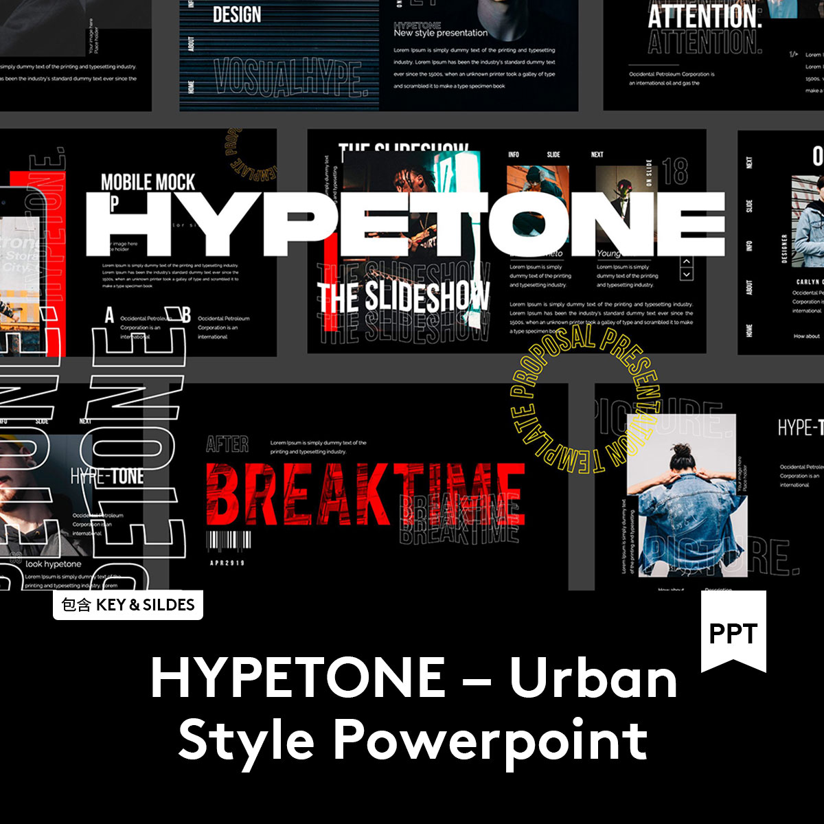 HYPETONE PPT+Keynote 潮流服装作品集幻灯片演示文稿设