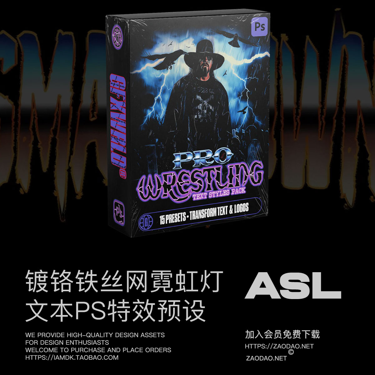 黑暗镀铬铁丝网霓虹灯粘液t恤文本字体设计ps特效样式预设Gfxwrld