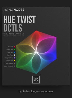 达芬奇电影胶片模拟色调扭曲DCTL节点调色预设 HUE TWIST DCTLS