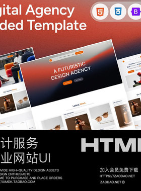 时尚响应式案例展示工作室设计服务公司网站界面设计html+css源码