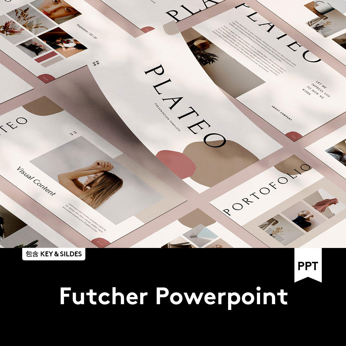 plateo ppt keynote 潮流前卫作品集演示文稿模板 p2020040403