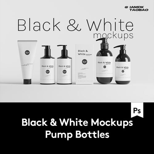 159款时尚化妆品护肤品软管挤压瓶包装盒设计PS展示贴图样机模板