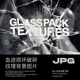 101款4K高清血迹破碎破裂裂纹损坏玻璃纹理JPG背景图片设计素材