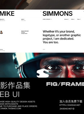 极简风设计师摄影师工作室作品集网站ui界面设计figma/framer模板
