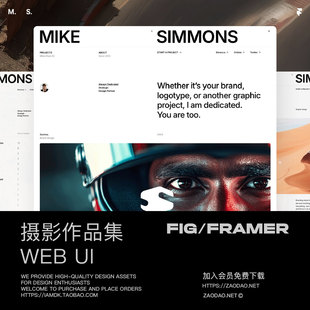 极简风设计师摄影师工作室作品集网站ui界面设计figma/framer模板