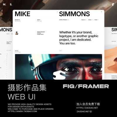 极简风设计师摄影师工作室作品集网站ui界面设计figma/framer模板