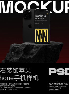 16款暗黑岩石背景UI作品设计iPhone手机展示效果图PS贴图样机模板