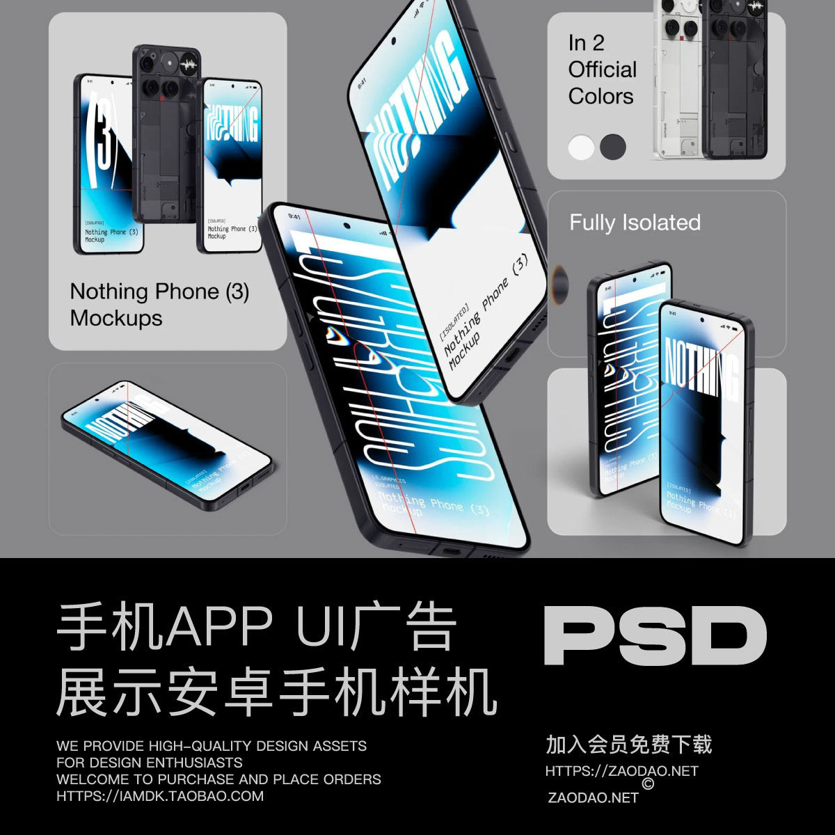 16款挖孔屏安卓智能手机app应用ui界面设计作品ps展示效果图样机