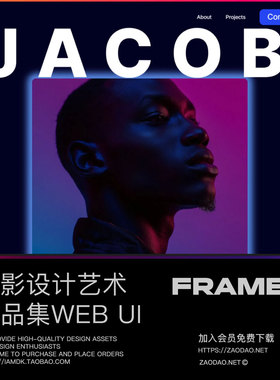 创意产品设计作品集企业公司网站用户登陆界面UI设计Framer模板