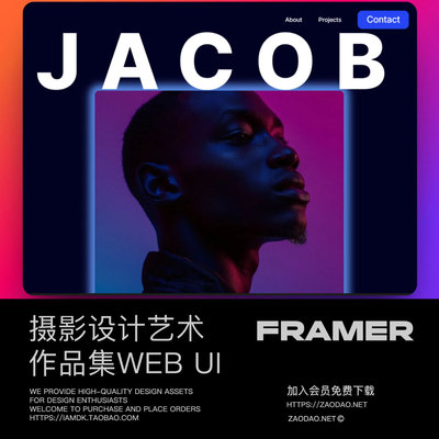 创意产品设计作品集企业公司网站用户登陆界面UI设计Framer模板