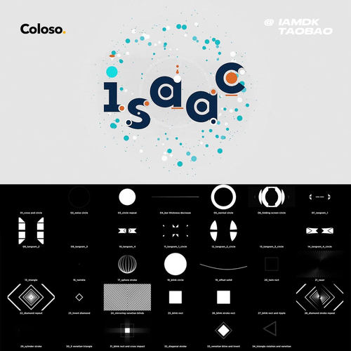 AE创意动态图形MG动画视觉特效入门基础教程 中文字幕