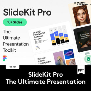 167页个人简历作品集图文排版幻灯片设计Figma/PPT/Key格式素材