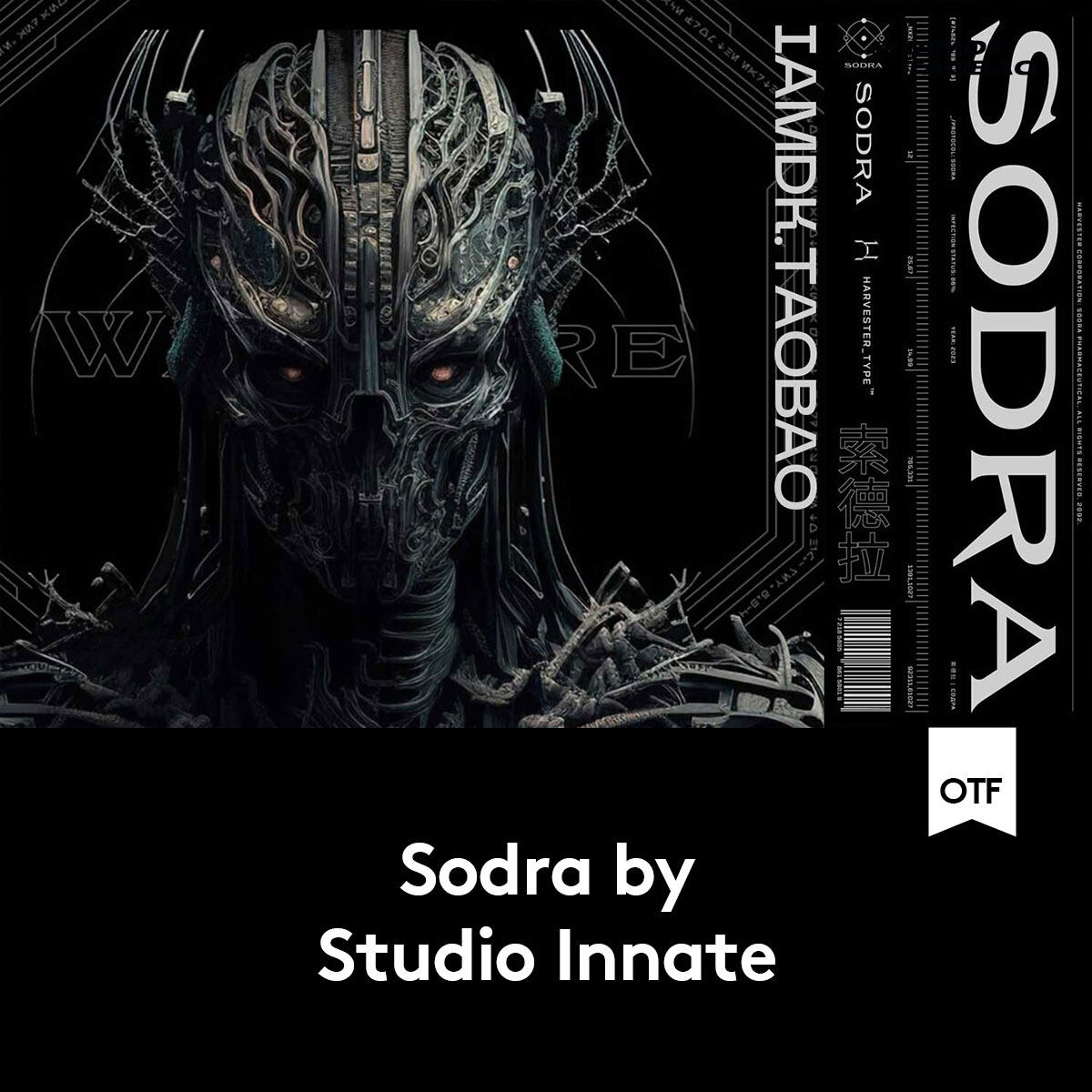 复古尖锐史诗电影专辑封面标题排版LOGO徽标设计PSAI装饰衬线字体