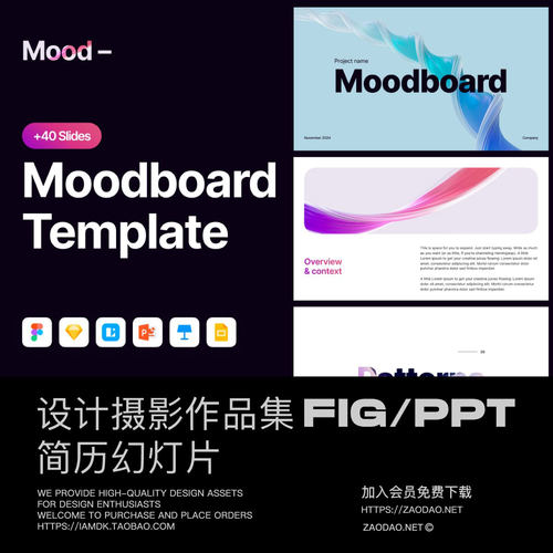 40+页艺术品设计摄影作品简历幻灯片设计Figma/Key note/PPT模板