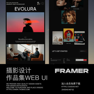 暗黑系设计师摄影师工作室作品集网站web ui界面设计framer模板