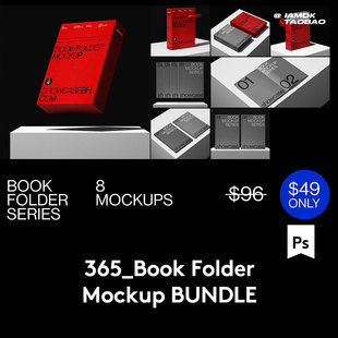 8款高级质感精装书籍画册封面封套设计PS展示贴图样机模板素材