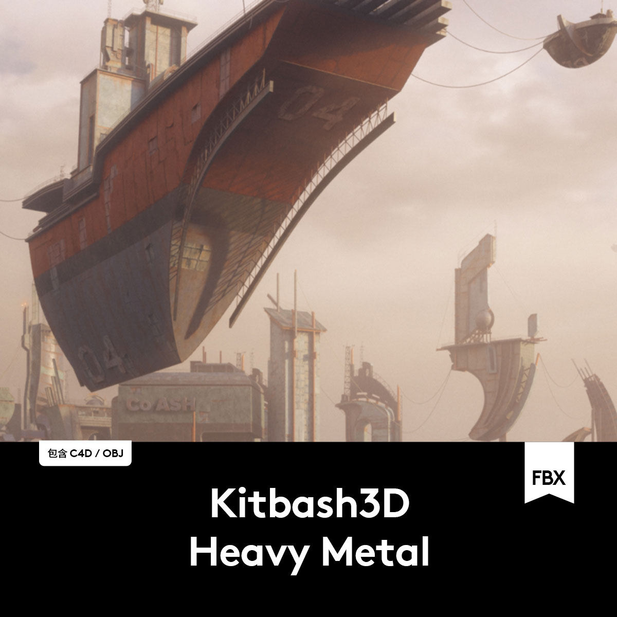 超炫酷未来科幻电影游戏浮动城市建筑3d模型设计素材 d2021011801