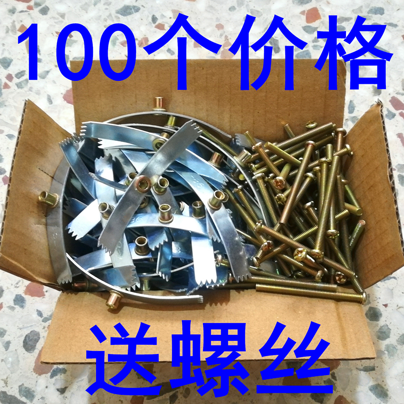 86型开关插座暗盒修复器底盒补救修复维修 卡片式一包100片价厂家