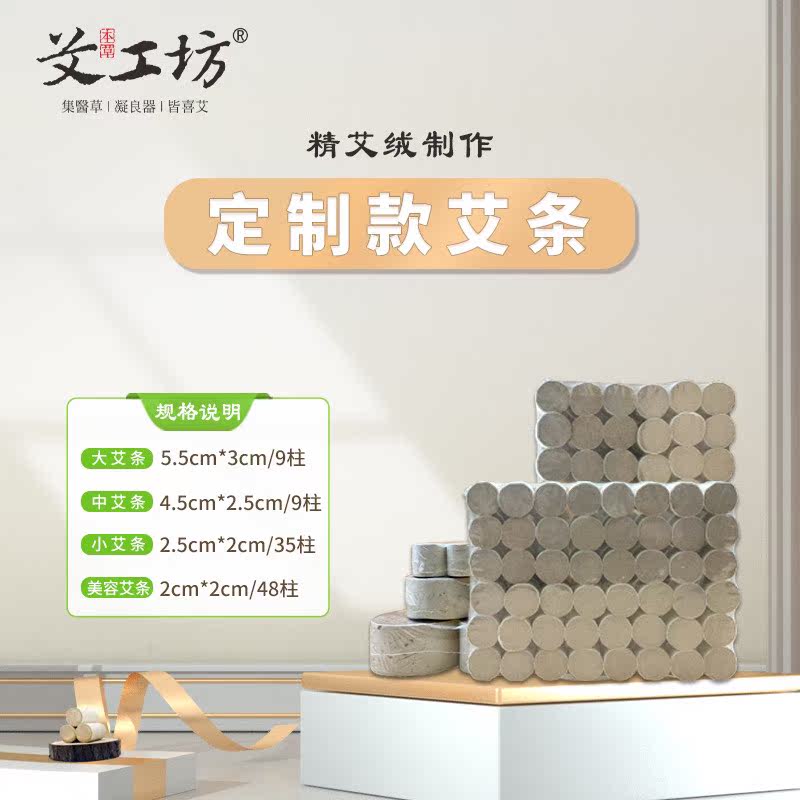 【艾工坊】定制艾火龙罐适用大中小规格艾柱不同不易掉灰