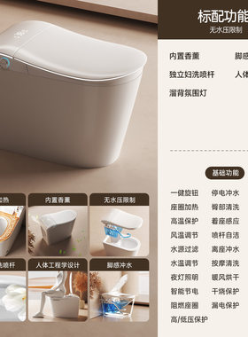 智能马桶，GOGO/高高卫浴 女神号[809]，自动感应冲水，适合女性