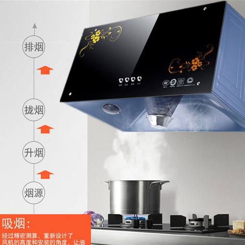 抽油烟机家用厨房吸中式