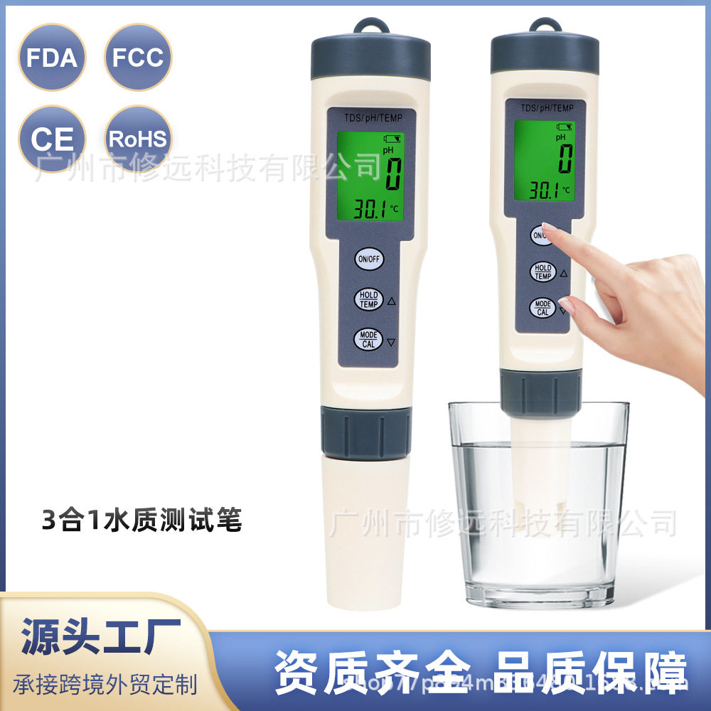 EZ9901三合一TDS/PH/TEMP水质测试笔PH计多参数水质分析仪带背光,五金/工具,水质分析仪,淘宝优惠券,粉丝福利购,淘宝优惠卷