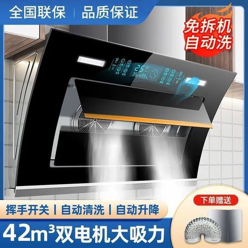 油烟机大吸力双电机家用