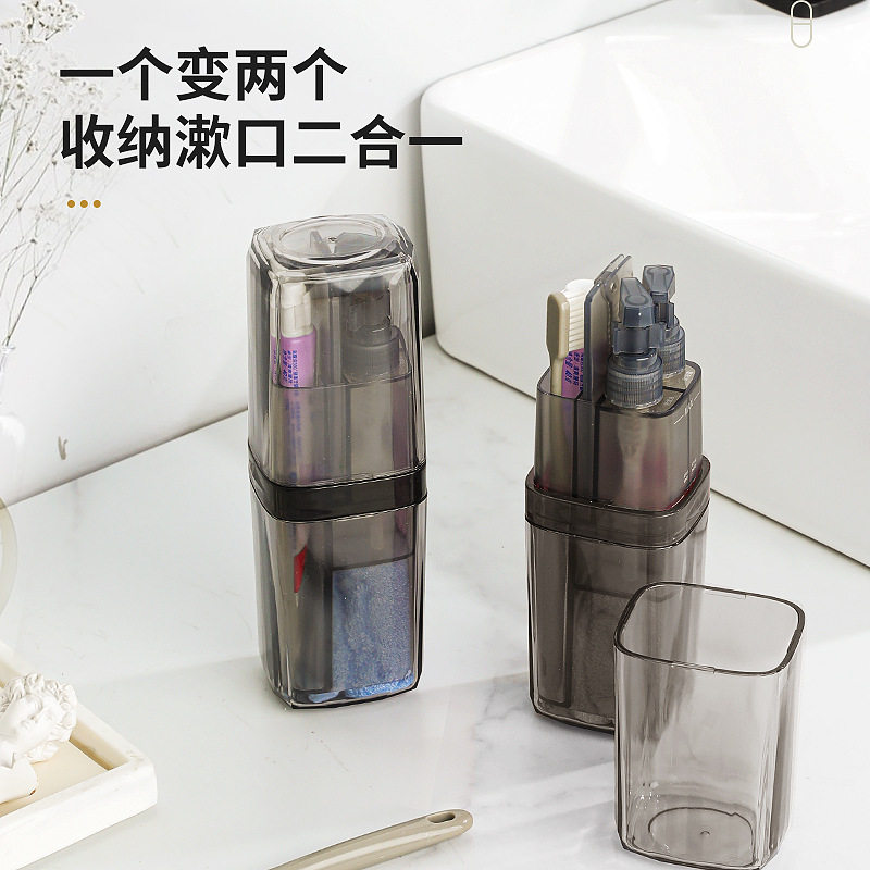 旅行洗漱杯牙刷收纳盒漱