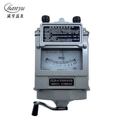 涵宇ZC25-3/500V型绝缘电