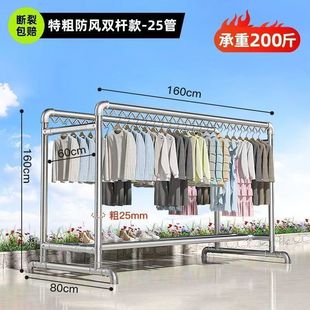 晾衣架落地室外防风加粗镀锌钢管家用阳台挂衣架户外简易水管子新
