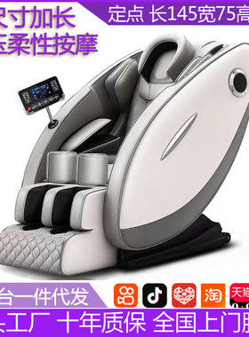 自营椅子按摩椅家用SL导