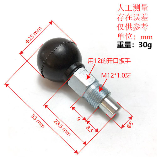 M12*1.0细牙弹性插销迷