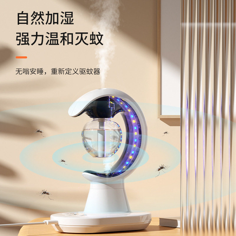 新款三合一多功能灭蚊灯