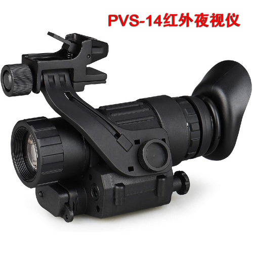 PVS-14微光红外夜视仪夜
