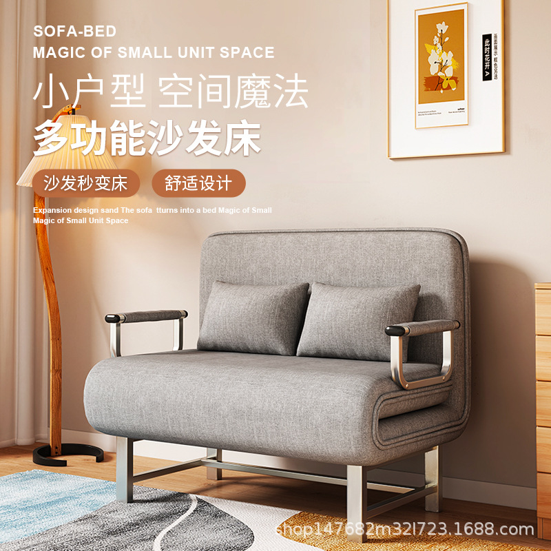 厂家折叠沙发床两用办公