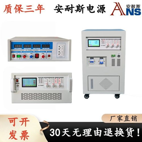 15KVA实验室变频电源美国
