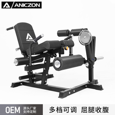 多功能腿屈伸训练器坐姿