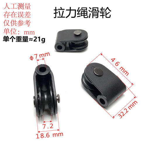 滚轮吊轮钢丝轮杠杆原理