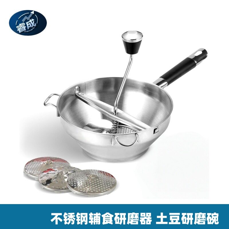 不锈钢手动食物磨泥器宝宝菜泥研磨器手动土豆泥辅食研磨器果酱磨