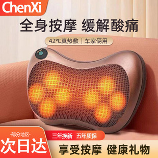 按摩器肩颈脖子揉捏背部腰部按摩枕多功能车家靠垫中秋节连锁
