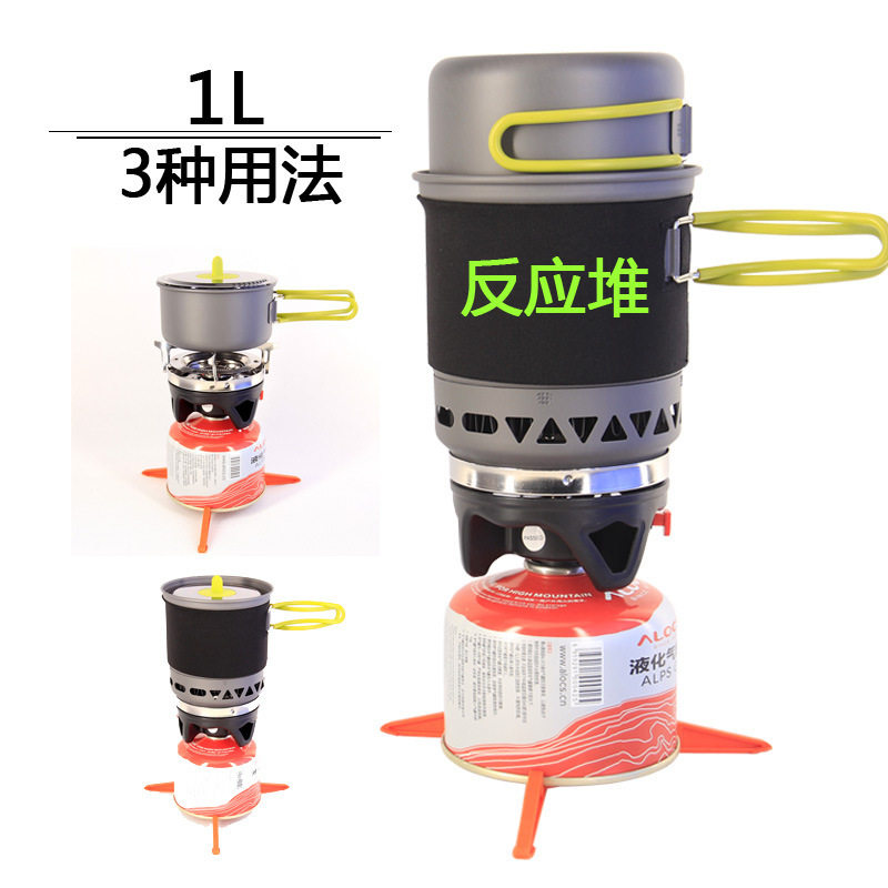 户外露营一体式炉头炉具