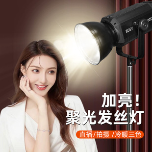 手机太阳灯便携式 厂家直供300W摄影灯直播LED补光灯 大功率柔光灯